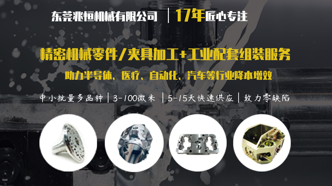 【兆恒機械】機械加工設備有哪些常用的刀具?